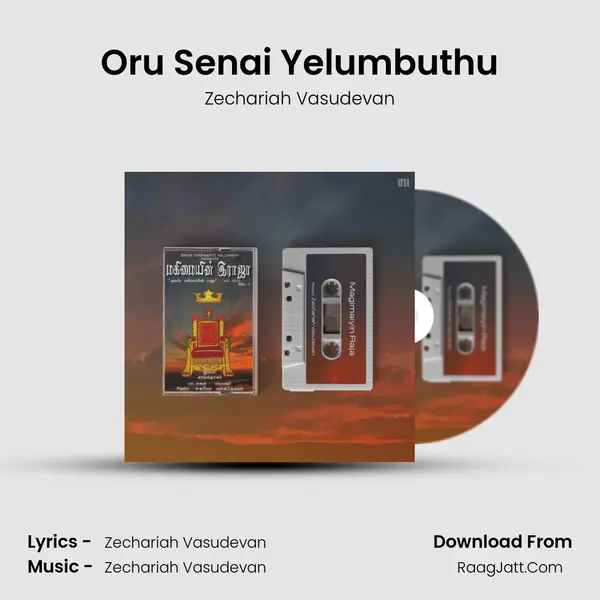 Oru Senai Yelumbuthu MP3 Song by Zechariah Vasudevan Cover