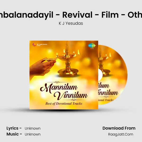 Guruvayoorambalanadayil - Revival - Film - Othenente Makan MP3 Song by K J Yesudas Cover
