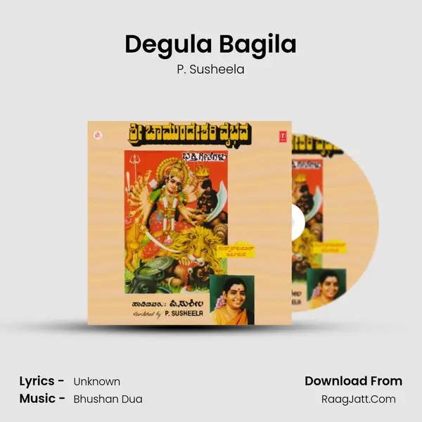 Degula Bagila MP3 Song by P. Susheela Cover