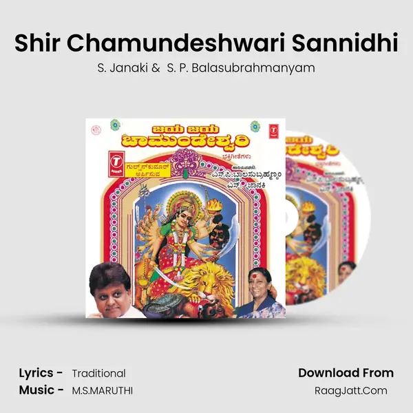 Shir Chamundeshwari Sannidhi MP3 Song by S. Janaki Cover
