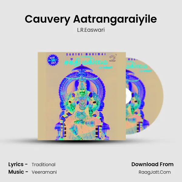 Cauvery Aatrangaraiyile Cover