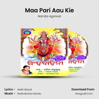 Maa Pari Aau Kie MP3 Song by Namita Agarwal Cover