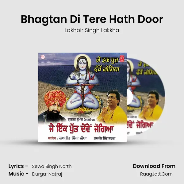 Bhagtan Di Tere Hath Door MP3 Song by Lakhbir Singh Lakkha Cover