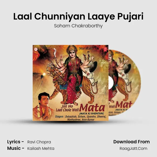 Laal Chunniyan Laaye Pujari MP3 Song by Soham Chakraborthy Cover