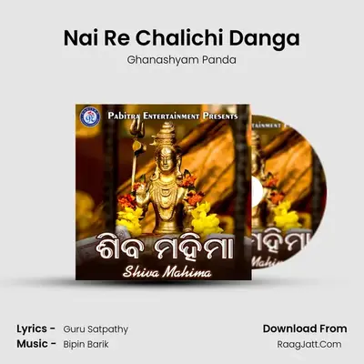 Nai Re Chalichi Danga MP3 Song by Ghanashyam Panda Cover