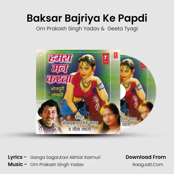 Baksar Bajriya Ke Papdi Cover