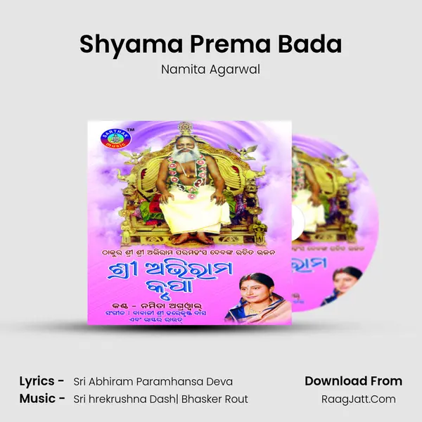 Shyama Prema Bada MP3 Song by Namita Agarwal Cover