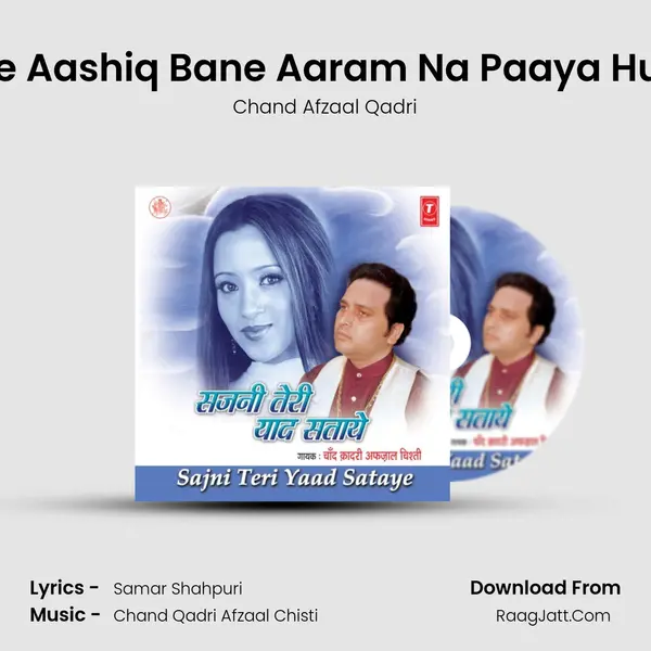 Jabse Aashiq Bane Aaram Na Paaya Humne MP3 Song by Chand Afzaal Qadri Cover