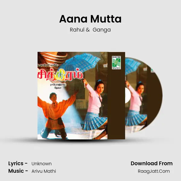 Aana Mutta MP3 Song by Rahul Cover