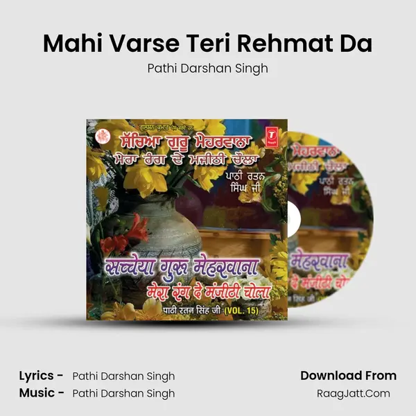 Mahi Varse Teri Rehmat Da MP3 Song by Pathi Darshan Singh Cover