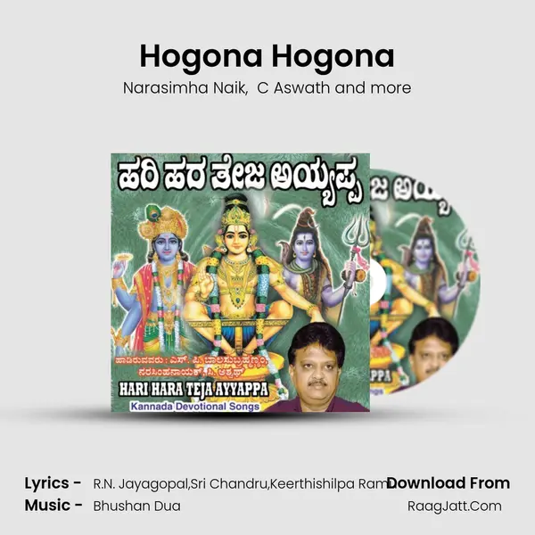 Hogona Hogona MP3 Song by Narasimha Naik Cover
