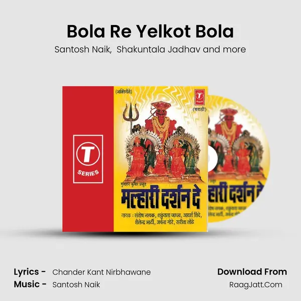 Bola Re Yelkot Bola MP3 Song by Santosh Naik Cover