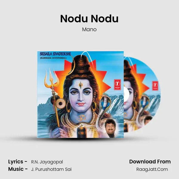 Nodu Nodu MP3 Song by Mano Cover