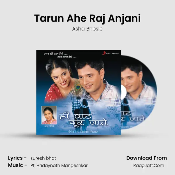 Tarun Ahe Raj Anjani MP3 Song by Asha Bhosle Cover