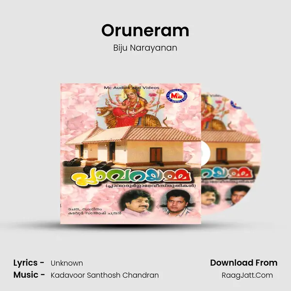 Oruneram MP3 Song by Biju Narayanan Cover