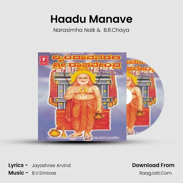 Haadu Manave MP3 Song by Narasimha Naik Cover
