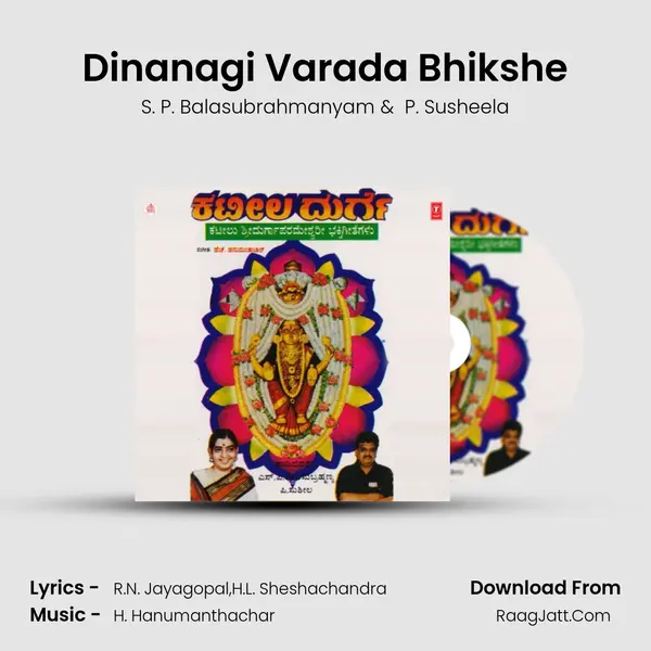 Dinanagi Varada Bhikshe MP3 Song by S. P. Balasubrahmanyam Cover
