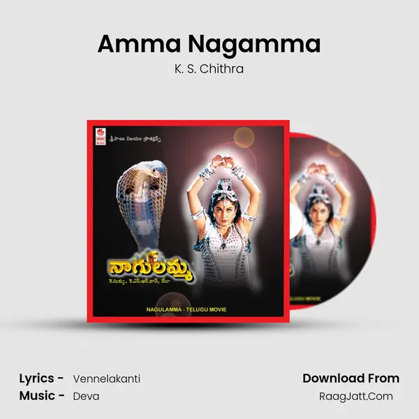 Amma Nagamma MP3 Song by K. S. Chithra Cover