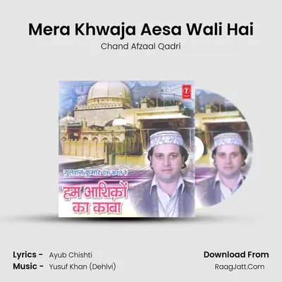 Mera Khwaja Aesa Wali Hai MP3 Song by Chand Afzaal Qadri Cover