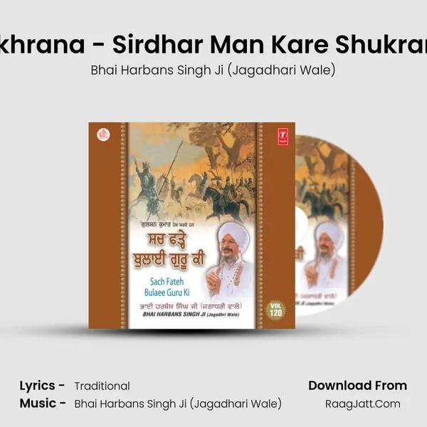 Sukhrana - Sirdhar Man Kare Shukrana (Vyakhya Sahit) MP3 Song by Bhai Harbans Singh Ji (Jagadhari Wale) Cover