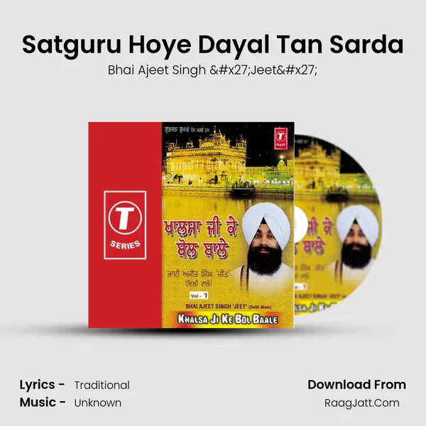Satguru Hoye Dayal Tan Sarda MP3 Song by Bhai Ajeet Singh 'Jeet' Cover