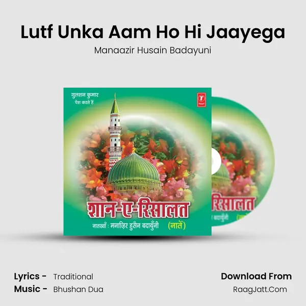 Lutf Unka Aam Ho Hi Jaayega MP3 Song by Manaazir Husain Badayuni Cover