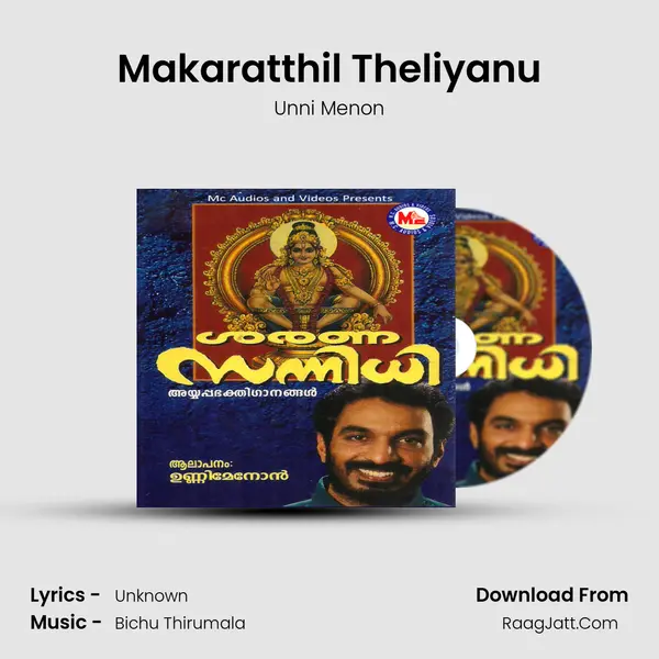 Makaratthil Theliyanu MP3 Song by Unni Menon Cover
