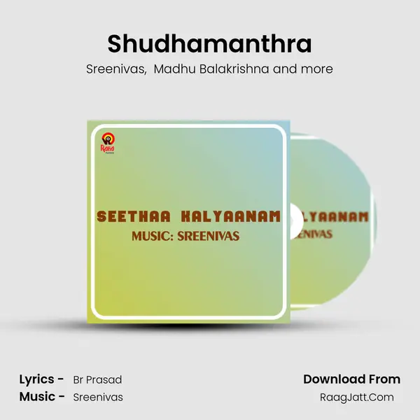 Shudhamanthra MP3 Song by Sreenivas Cover