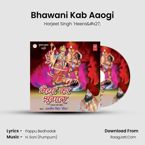 Bhawani Kab Aaogi MP3 Song by Harjeet Singh `Heera' Cover