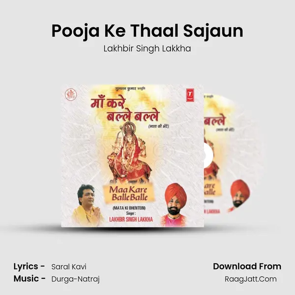 Pooja Ke Thaal Sajaun MP3 Song by Lakhbir Singh Lakkha Cover