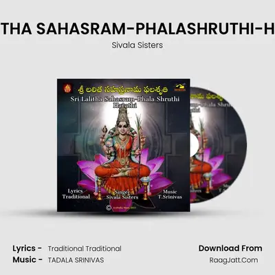 SRI LALITHA SAHASRAM-PHALASHRUTHI-HARATHI - Sivala Sisters