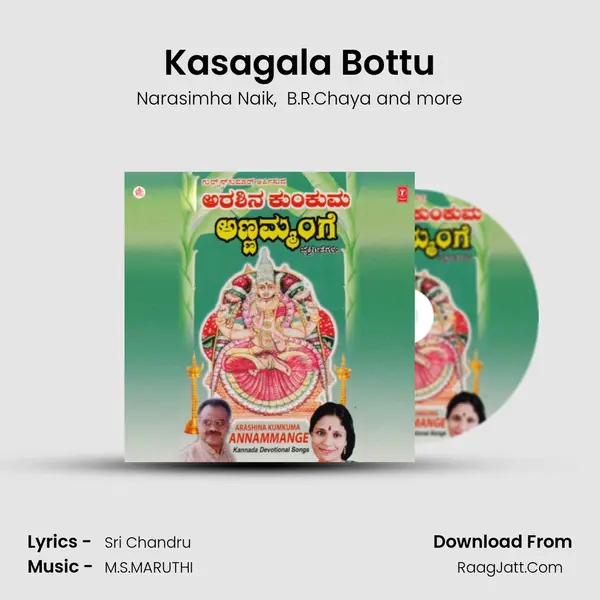 Kasagala Bottu MP3 Song by Narasimha Naik Cover
