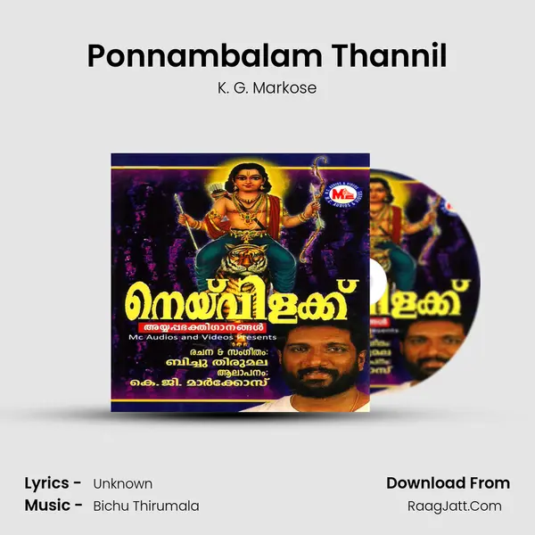 Ponnambalam Thannil MP3 Song by K. G. Markose Cover