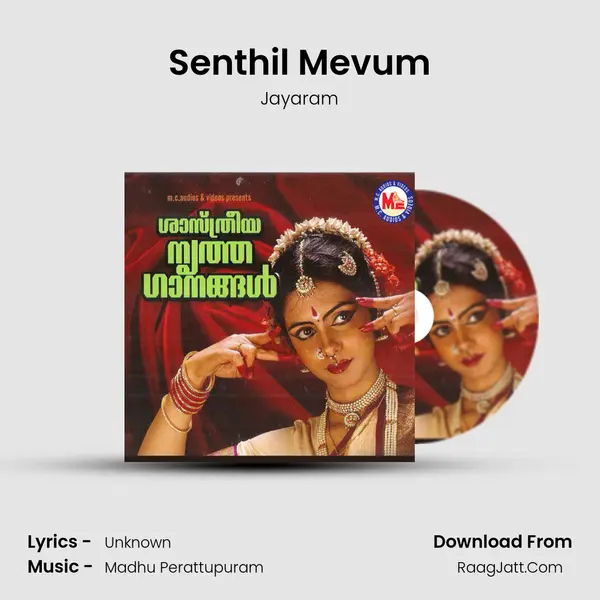 Senthil Mevum MP3 Song by Jayaram Cover