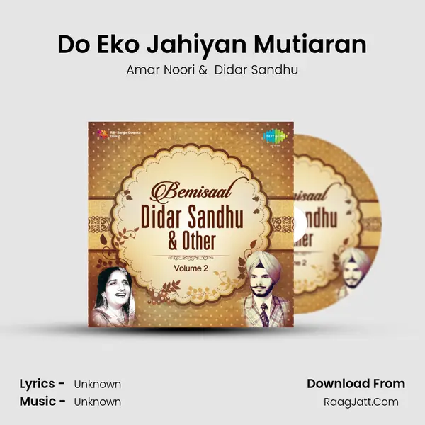 Do Eko Jahiyan Mutiaran MP3 Song by Amar Noori Cover