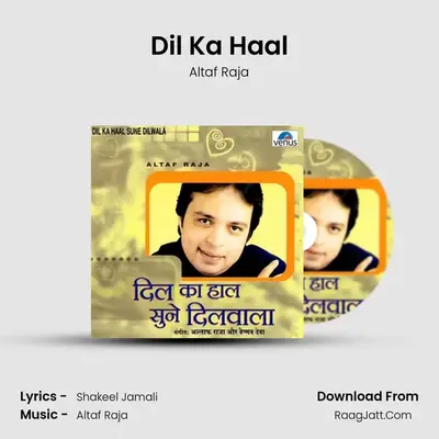 Dil Ka Haal mp3 song
