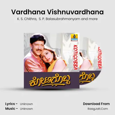 Vardhana Vishnuvardhana Cover