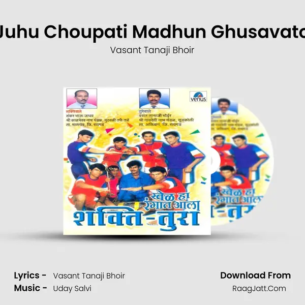 Juhu Choupati Madhun Ghusavato MP3 Song by Vasant Tanaji Bhoir Cover