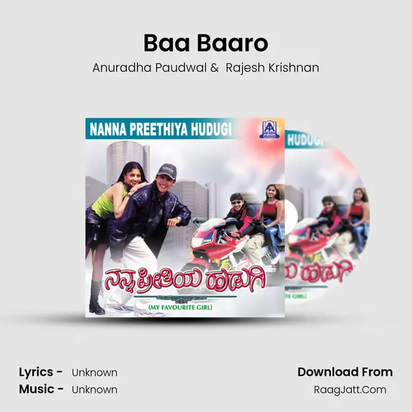 Baa Baaro MP3 Song by Anuradha Paudwal Cover