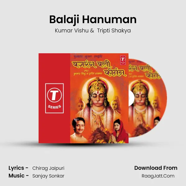 Balaji Hanuman MP3 Song by Kumar Vishu Cover