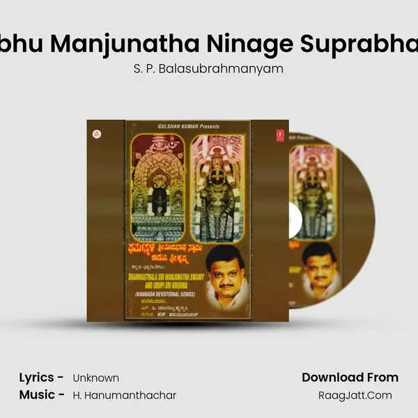 Prabhu Manjunatha Ninage Suprabhatha MP3 Song by S. P. Balasubrahmanyam Cover