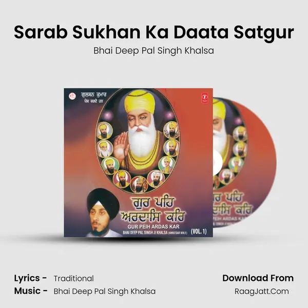 Sarab Sukhan Ka Daata Satgur MP3 Song by Bhai Deep Pal Singh Khalsa Cover