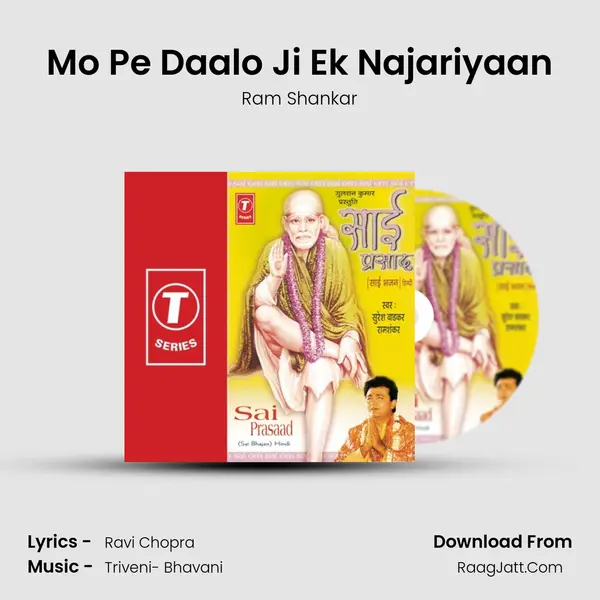 Mo Pe Daalo Ji Ek Najariyaan MP3 Song by Ram Shankar Cover