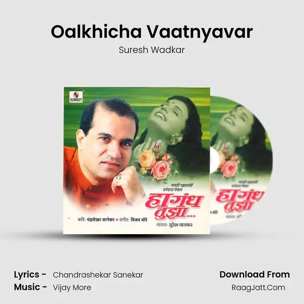 Oalkhicha Vaatnyavar MP3 Song by Suresh Wadkar Cover