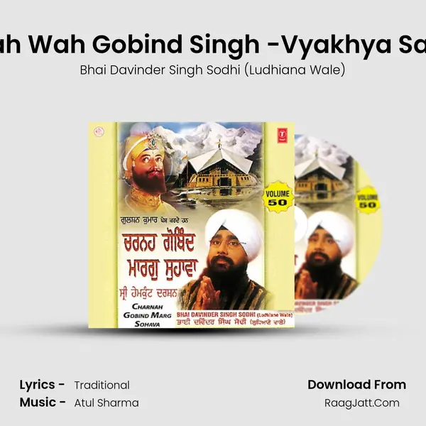 Wah Wah Gobind Singh -Vyakhya Sahit MP3 Song by Bhai Davinder Singh Sodhi (Ludhiana Wale) Cover