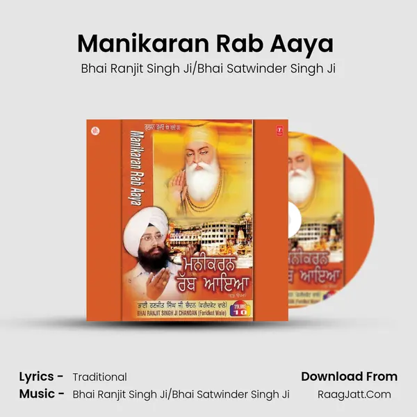 Manikaran Rab Aaya (Vyakhya Sahit) MP3 Song by Bhai Ranjit Singh Ji/Bhai Satwinder Singh Ji Cover