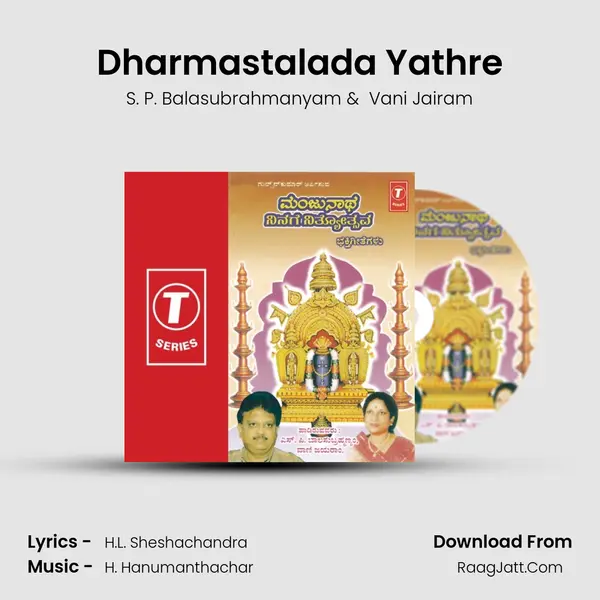Dharmastalada Yathre MP3 Song by S. P. Balasubrahmanyam Cover