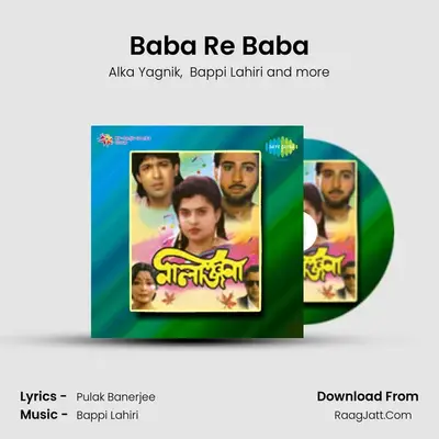 Baba Re Baba MP3 Song by Alka Yagnik Cover