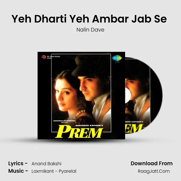 Yeh Dharti Yeh Ambar Jab Se (Part 2) MP3 Song by Nalin Dave Cover