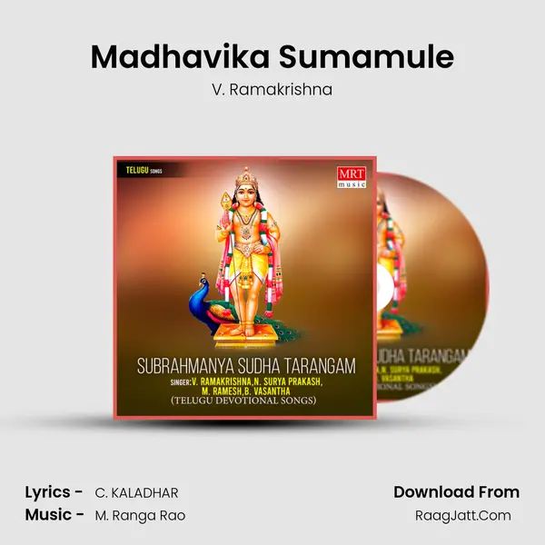 Madhavika Sumamule MP3 Song by V. Ramakrishna Cover